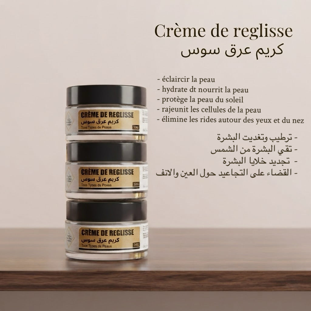 Crème à la Réglisse Éclaircissante