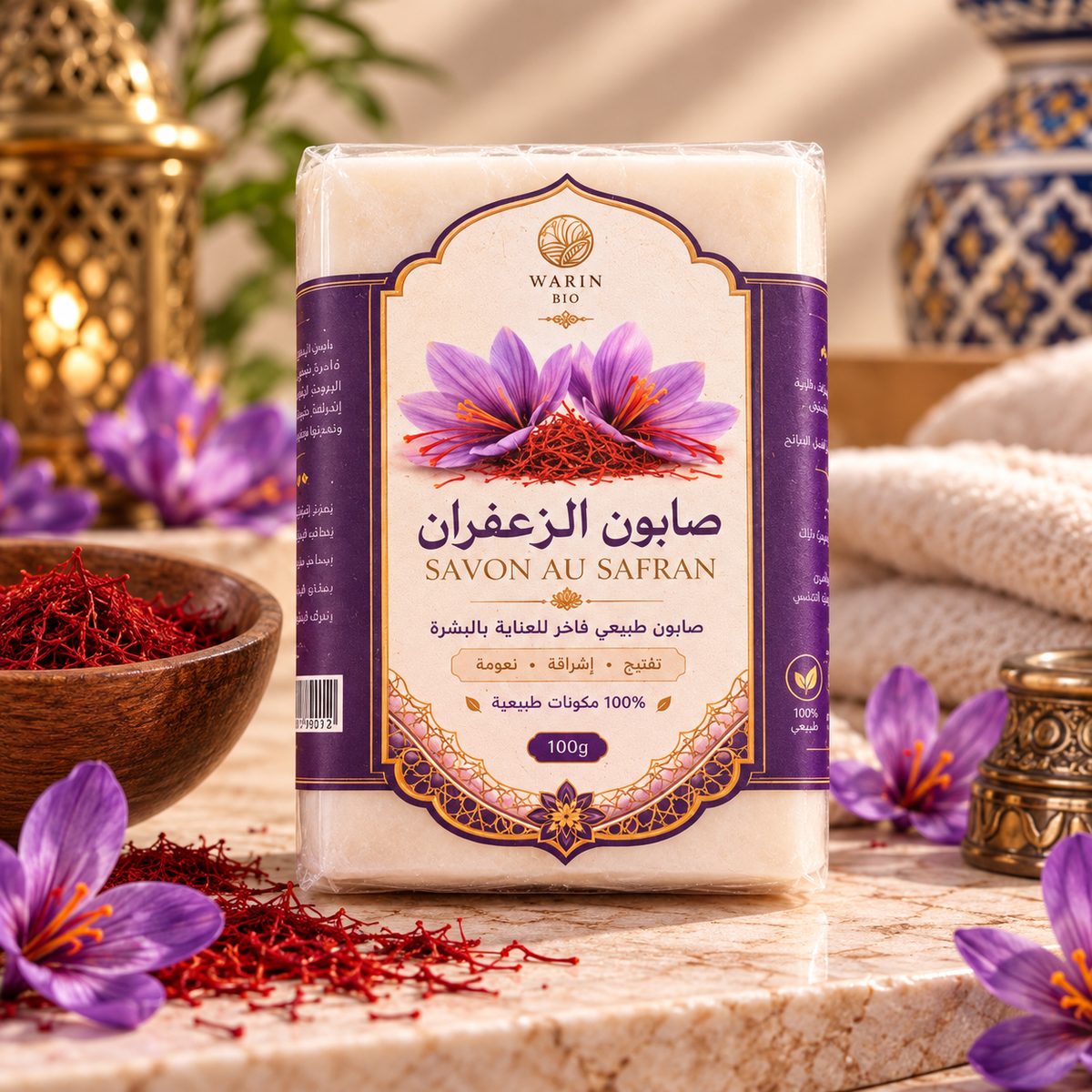 Savons Naturels – 100 g | صابون طبيعي – 100 غ