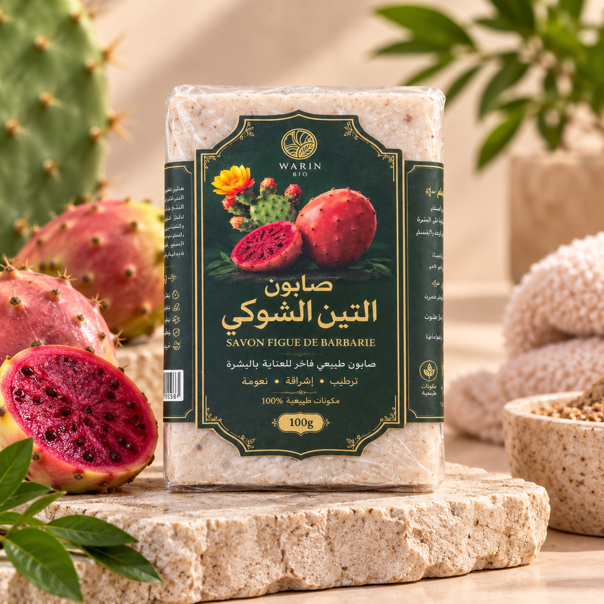 Savons Naturels – 100 g | صابون طبيعي – 100 غ