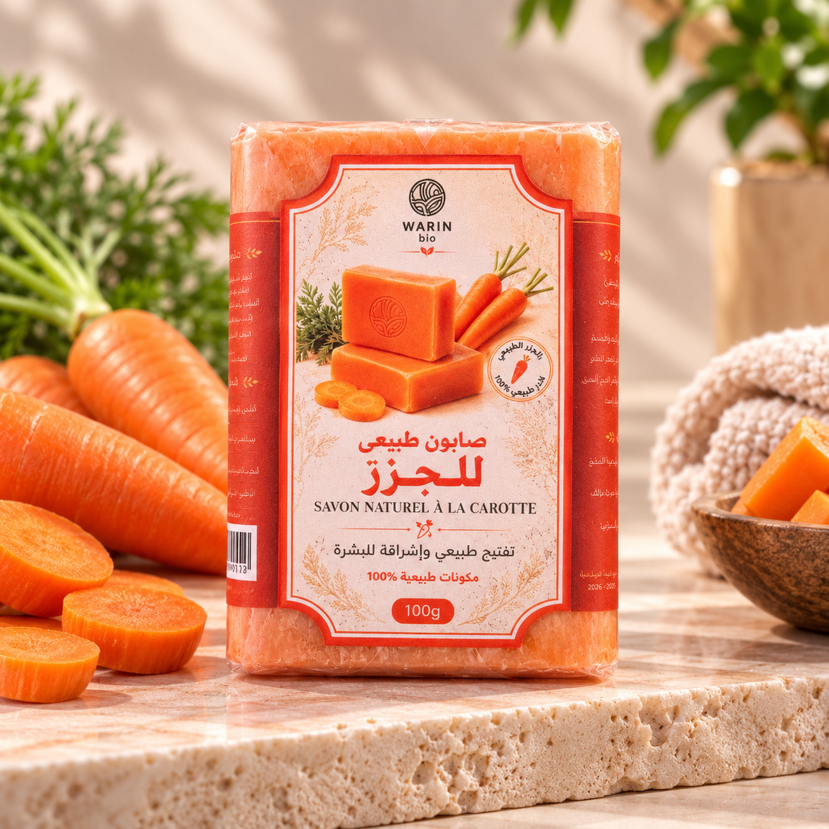 Savons Naturels – 100 g | صابون طبيعي – 100 غ