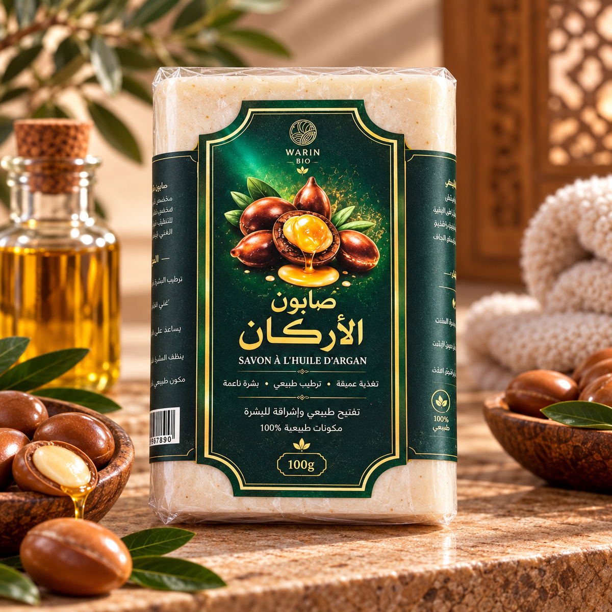 Savons Naturels – 100 g | صابون طبيعي – 100 غ