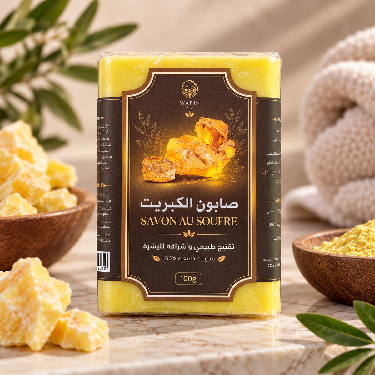 Savons Naturels – 100 g | صابون طبيعي – 100 غ