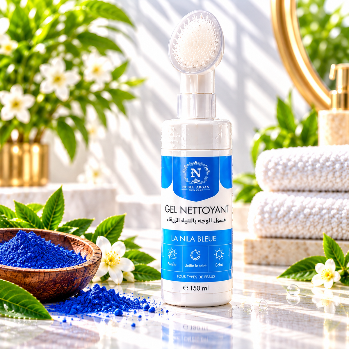 Gel Nettoyant Visage avec Brosse – 150 ml 🌸