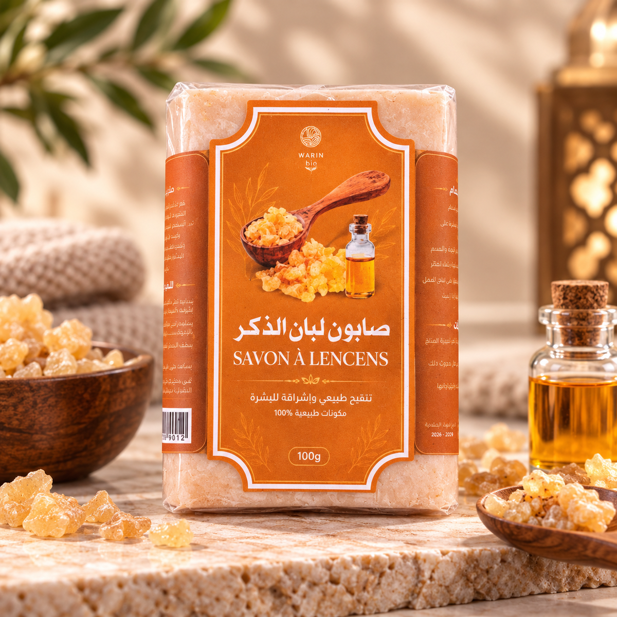 Savons Naturels – 100 g | صابون طبيعي – 100 غ